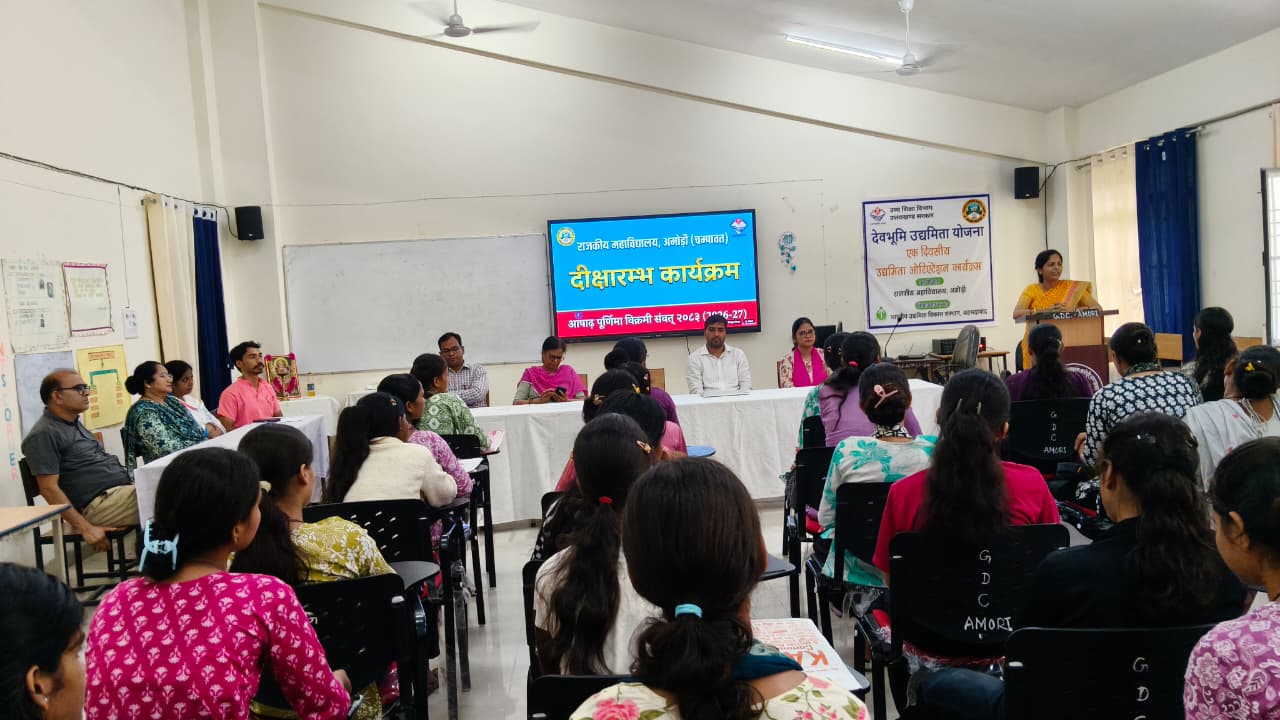 सत्र 2026-2 7 में नवप्रवेशित विद्यार्थियों हेतु दीक्षारम्भ कार्यक्रम